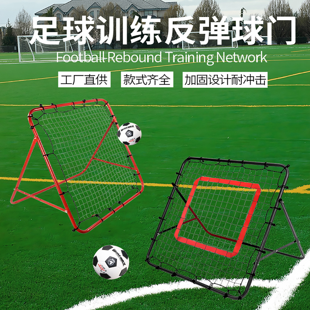 Сетка для отскока футбольного мяча, рама для практики, сетка для гольфа и бейсбола, оборудование для тренировок по футболу для молодежи