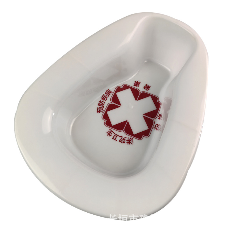 Hengdachang Plastic Bedpan Integrated White Medical Bedridden Plastic Bedridden Bedpan Eternal Bedpan for Men and Women