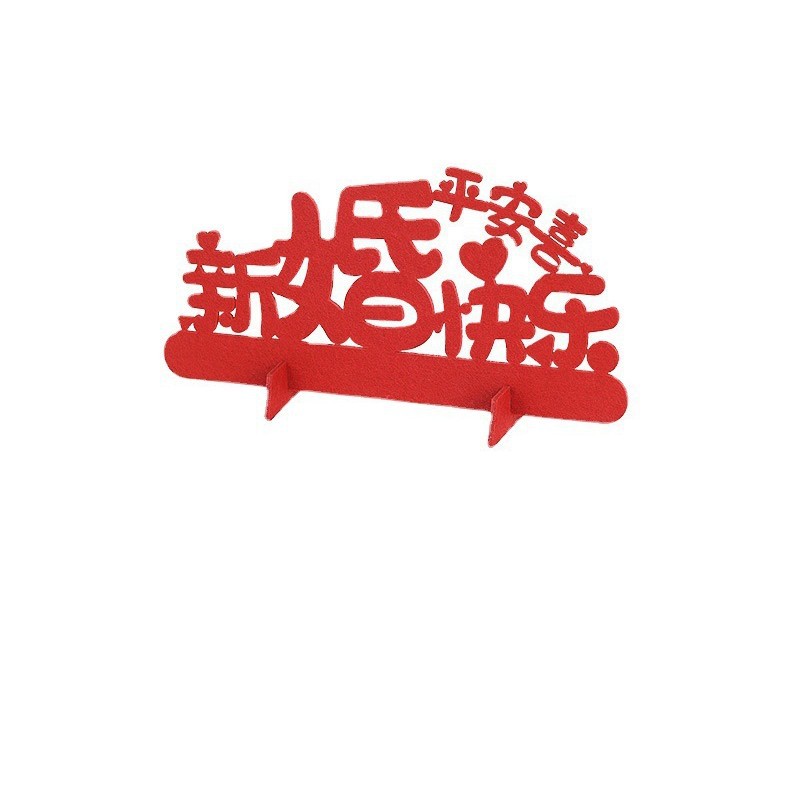 Wedding room layout engagement three-dimensional wedding stickers festive ornaments wedding living room decorations wedding supplies