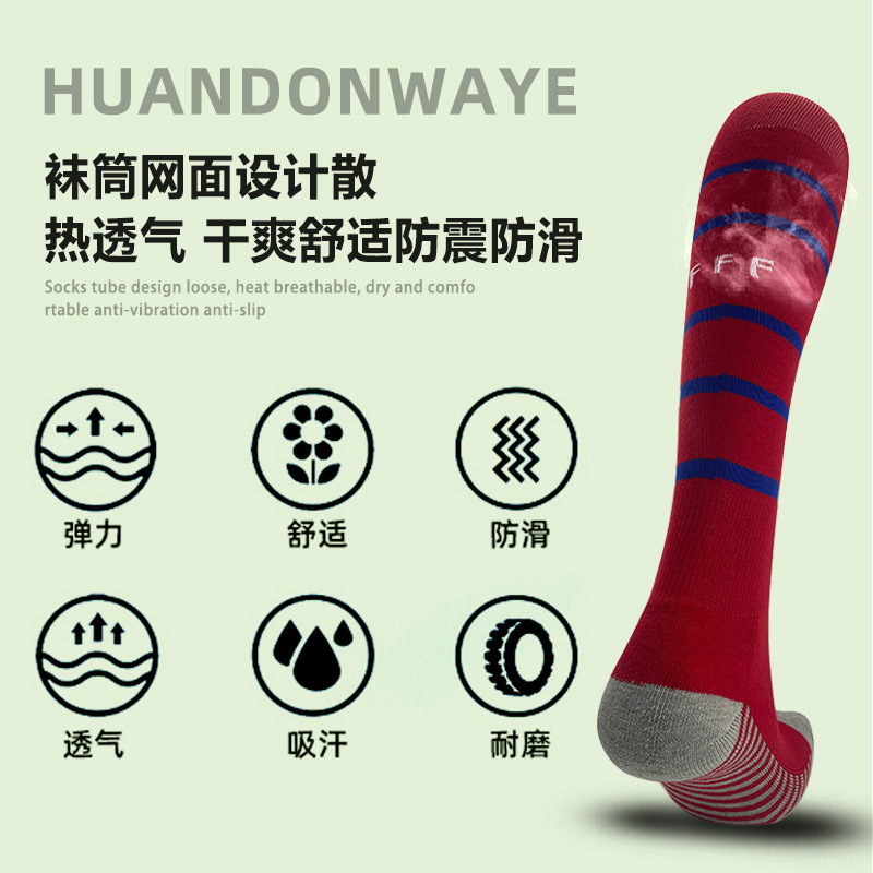 2425 national team sweat-absorbent non-slip sports socks wholesale thickened towel bottom men's and women's socks professional football socks
