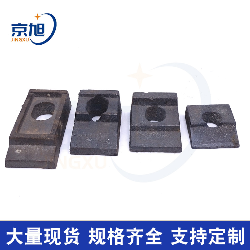 Mine Track Pad Railway Light Rail Pad Crane Coil Plate Railway Mining Track Fittings