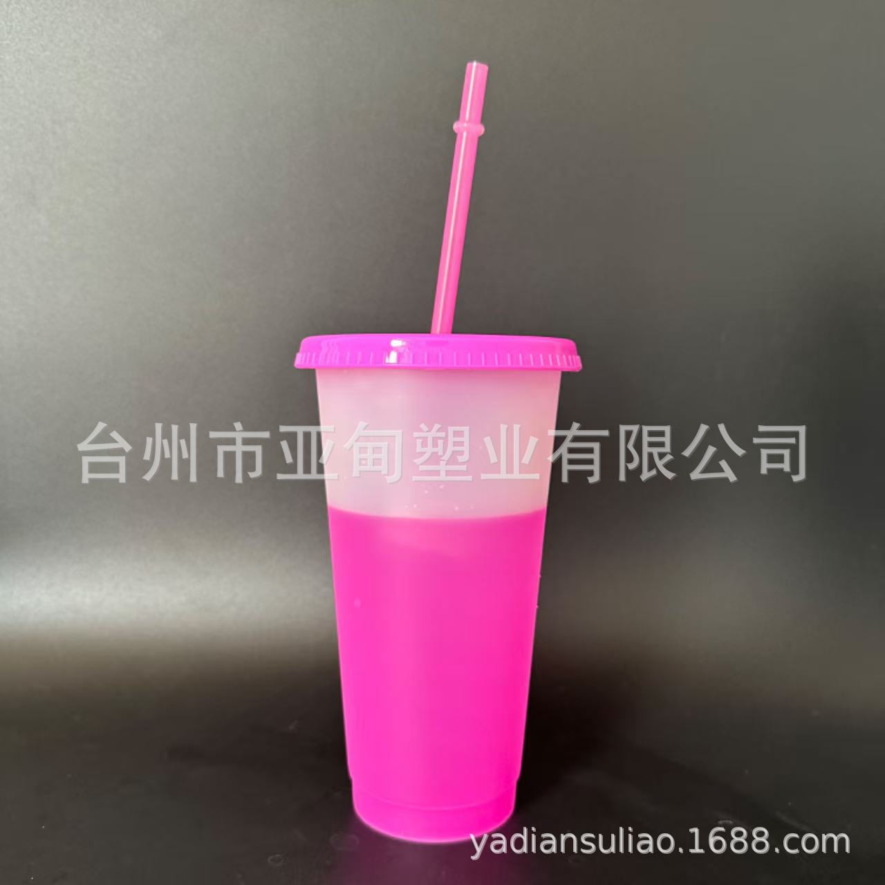 24oz plastic PP pipette cup 650-700ml temperature sensitive discoloration pipette cup hot and cold discoloration juice beverage cup