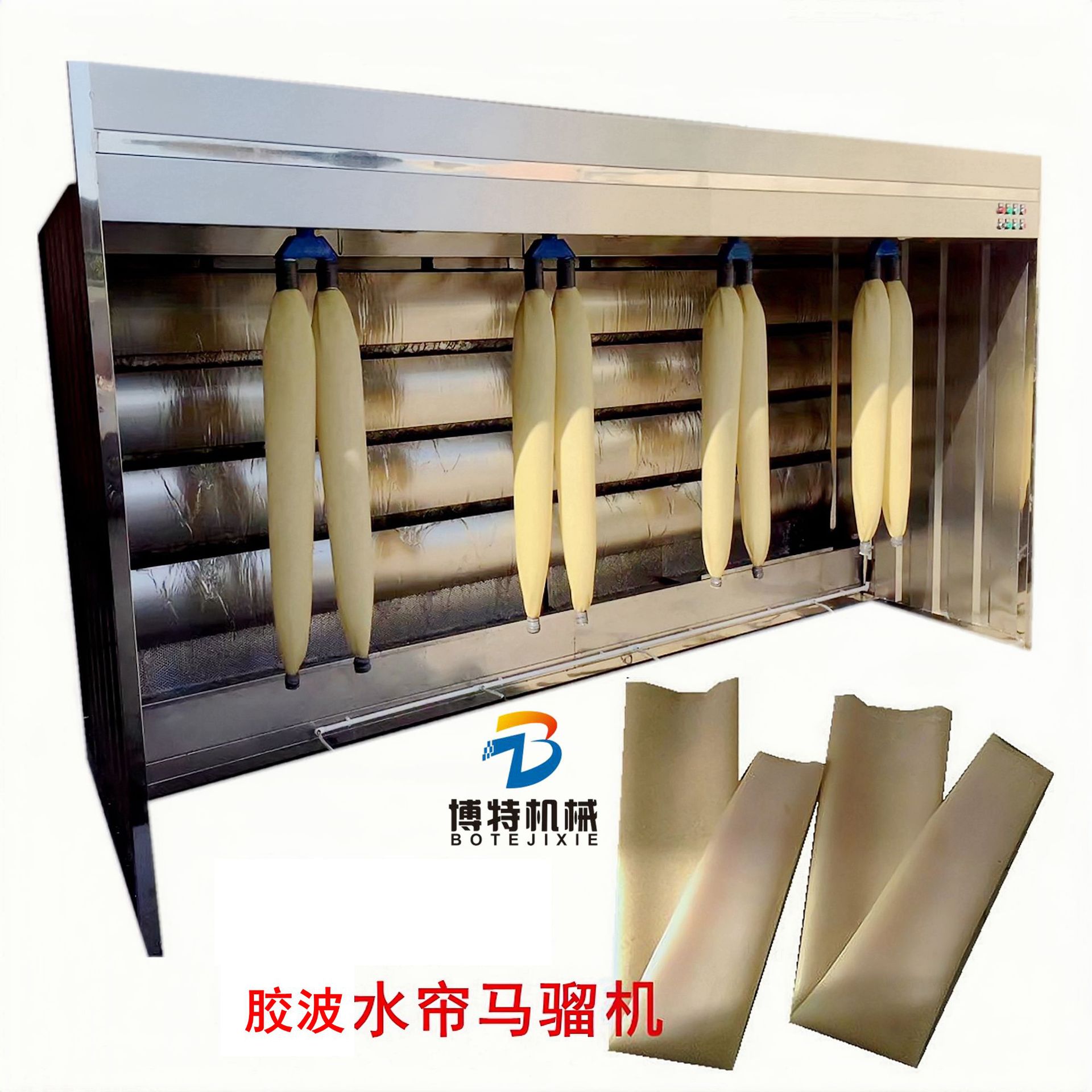 Multi-functional stainless steel Denim technology vertical four-station glue wave environmental protection water curtain horse-mounted machine glue wave machine