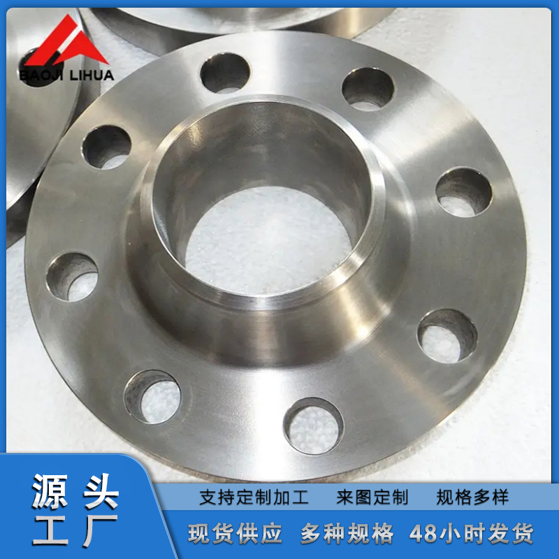 Фланец с приваркой внахлест из циркония, фланец из циркониевого сплава, полные спецификации, прямая поставка от производителя Lihua Titanium Industry, можно настроить