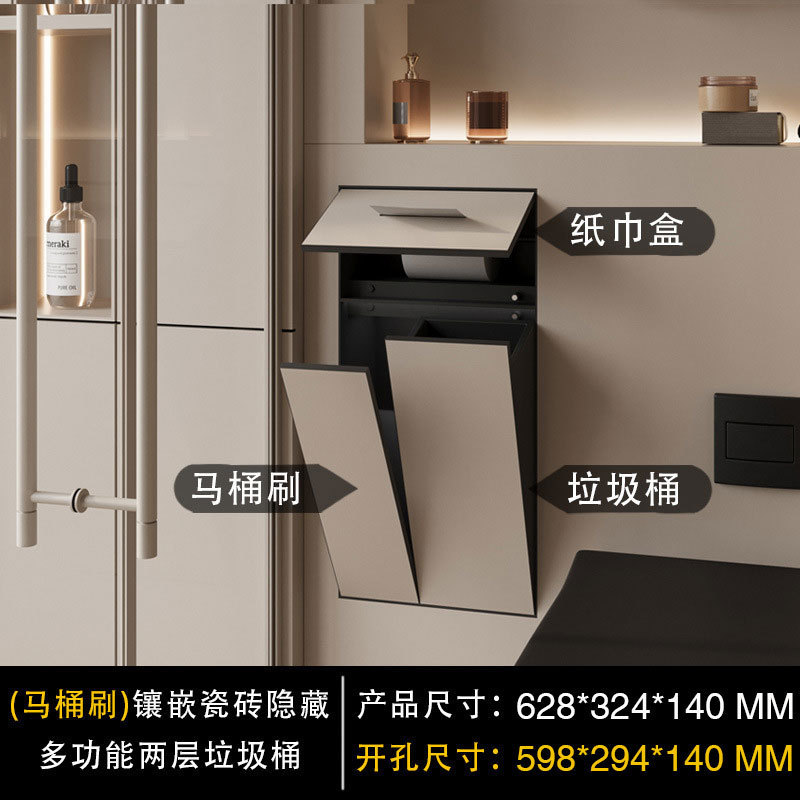 Нержавеющая сталь, ниша для ванной, пять в одном, мусорное ведро для душевой, встроенная ниша