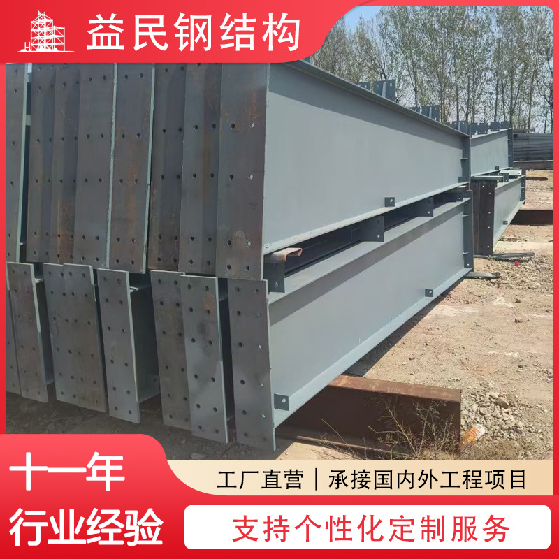 Q235 Steel Structure Workshop Design, Processing, Installation, Warehouse, Crane Room, Frame Building, Breeding Room, Accepting Foreign Trade Orders