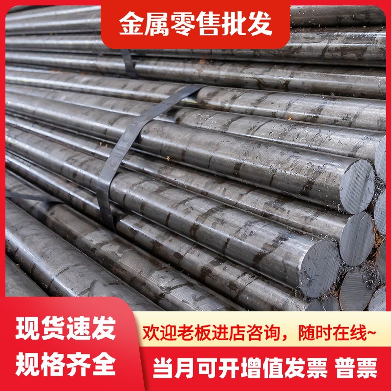 Baosteel 9Crsi Alloy Tool Steel 9Crsi Round Steel 9Crsi Low Alloy Tool Steel with High Quenching Penetration