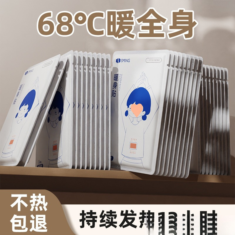 Enhanced Self-Heating Warm Baby Patch to Prevent Cold and Keep the Body Warm, Foot and Hand Heating Patch, Uterine Warming Patch for Women, Hot Compress for Waist and Abdomen, Constant Temperature Patch