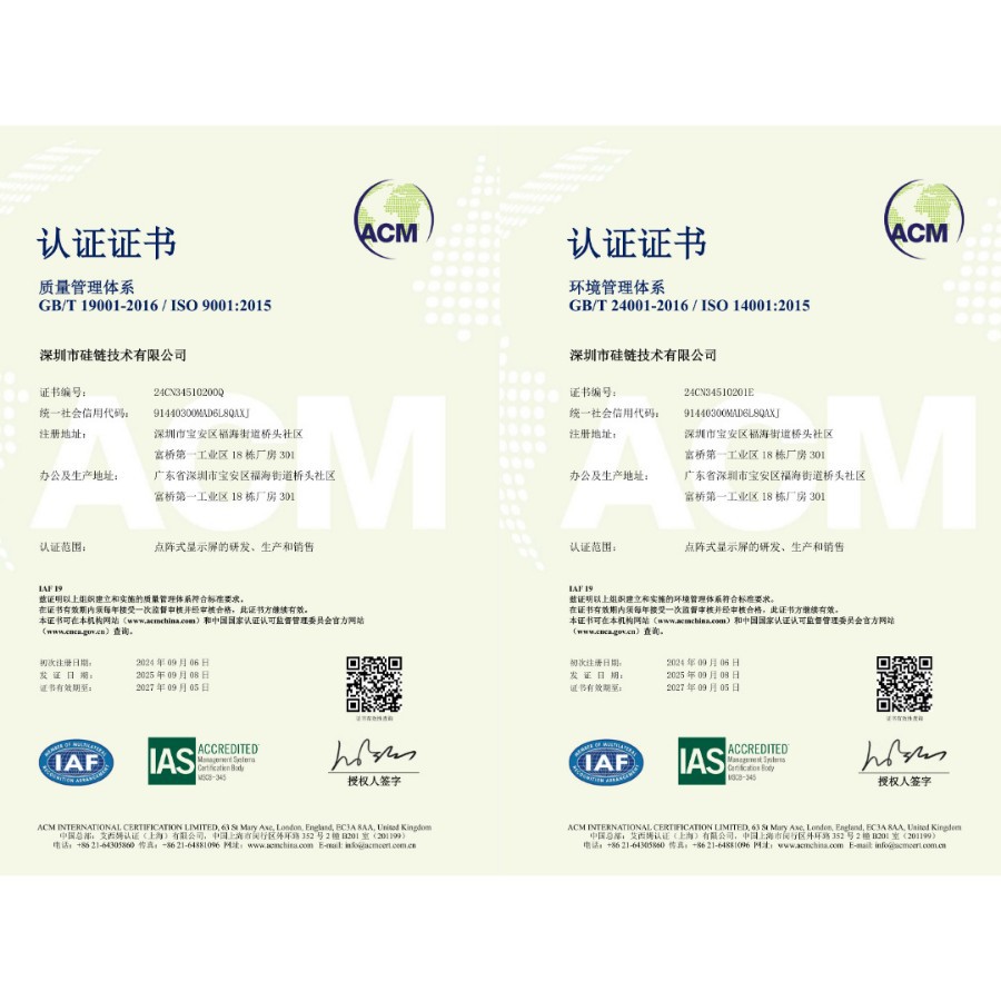 Backpack Screen Pixel Screen Odm Customization Eye Screen Mask Screen Ai Toy Screen Car Flexible Screen Dot Matrix Screen