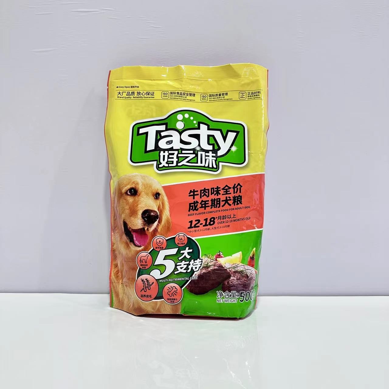 Haohowe Dog Food 500g Milk Flavor Puppy Food Beef Adult Dog Food for Puppies and Teddy Dogs 0.5kg Small Pack Batch