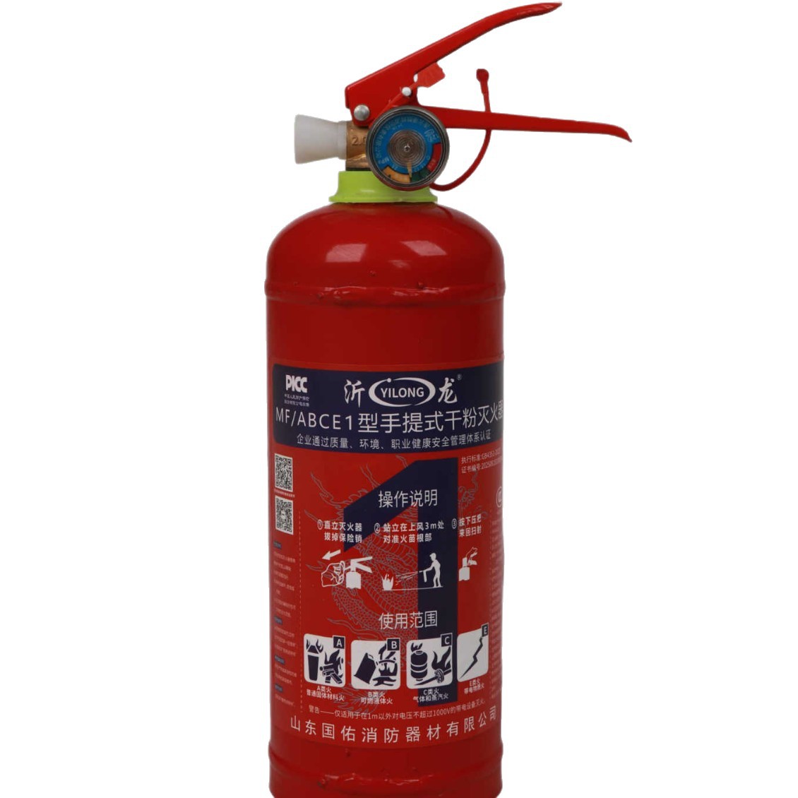 New National Standard Dry Powder Fire Extinguisher 4kg National Standard 4kg Dry Powder Fire Extinguisher Fire Extinguisher Commercial Fire Equipment