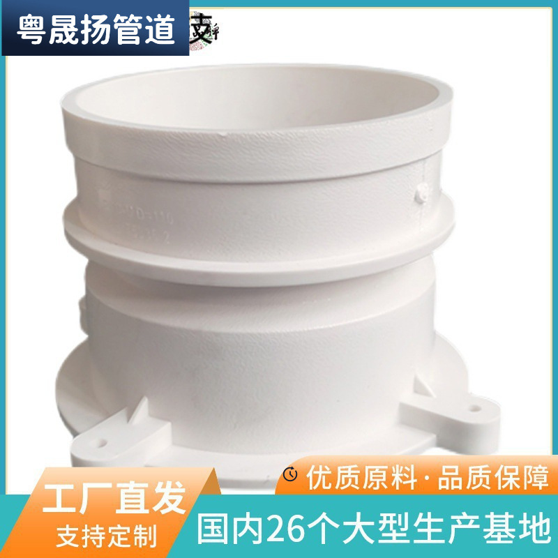 Lesso Pvc Pipe Fittings Pvc Embedded Water Stop Pvc Drainage Pipe Fittings Pvc Embedded Joint Pipe Fittings
