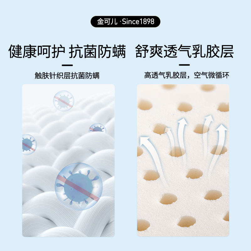 [Double Patent] Kincher Children's Hard Spine Protective Latex Mattress Independent Pocket Spring Blue Diamond Qifu