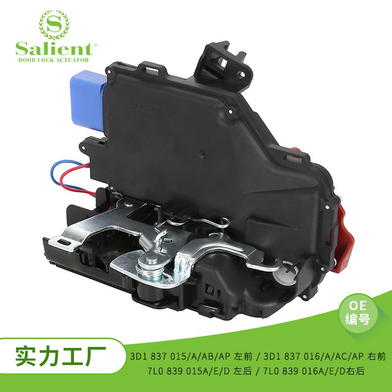 Подходит для замка Volkswagen Sagitar, центральный замок 3D1837015/A/Ab/Ap