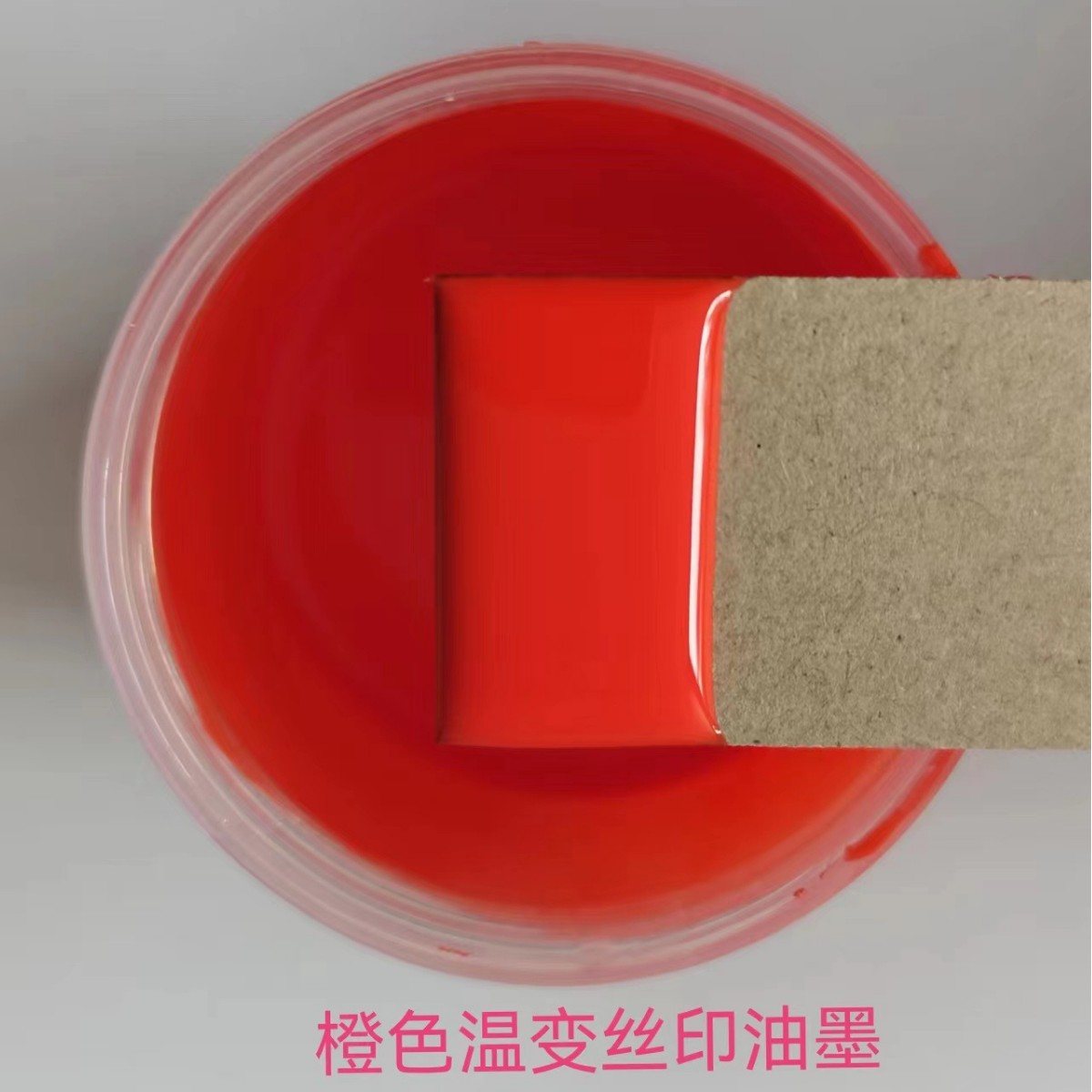 22 Degree Temperature-Sensitive Color-Changing Screen Printing Ink, Low-Temperature Cold-Changing Color-Changing Ink, Develops Color When Exposed to Cold, Develops Color When Exposed to Low Temperature