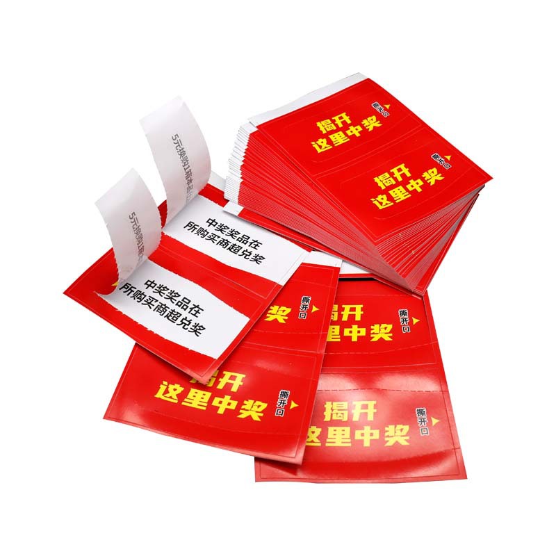 Tear-Off Prize Redemption Bottle Cap Sticker, Tear-Off Scratch-Off Card, Tear-Off Prize Card, Self-Adhesive Prize Redemption Card, Peel-Off Card, Prize Card