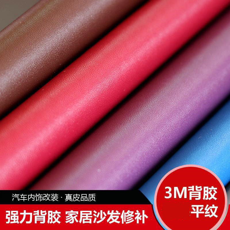 Wholesale adhesive self-adhesive leather sofa fabric seat leather bed repair imitation leather car interior modified fabric