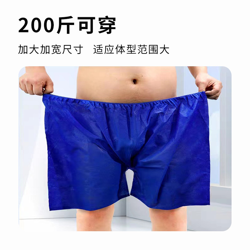Disposable Underwear Blue Boxer Briefs Non-Woven Boxer Briefs Foot Bath Bath Sauna Massage Beauty Salon Boxer Briefs