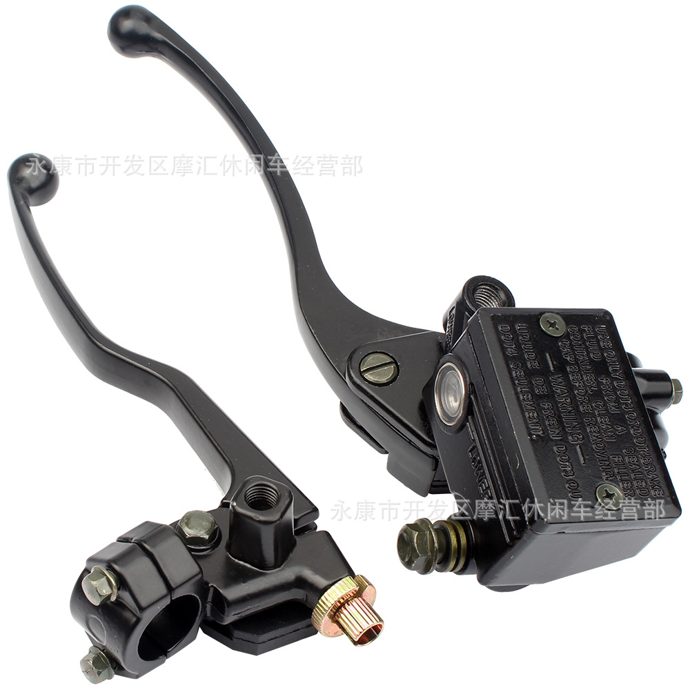 Suitable for CBT HONDA TRX 200/250/300/400/450/700 front brake upper pump left clutch handle