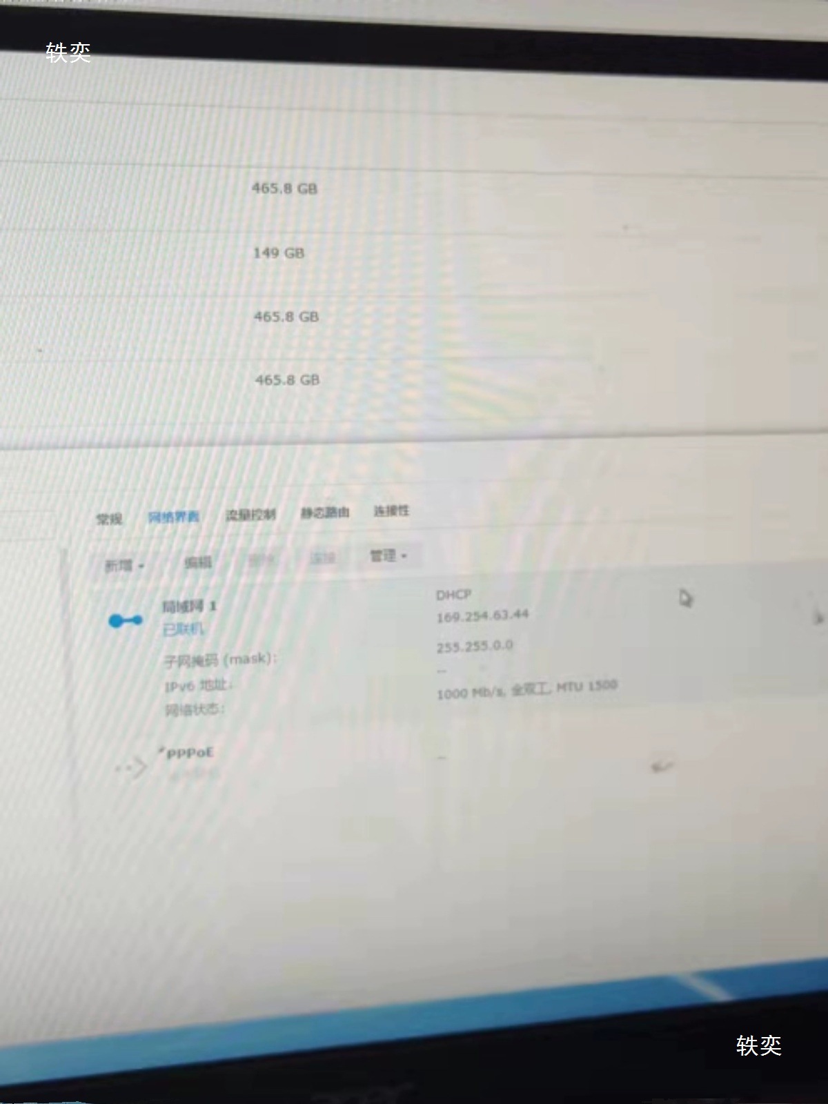 Snail 4-Bay Nas Black Synology Feiniu Microcomputer Host J1900 Network Storage Enterprise Cloud Disk Model a and B