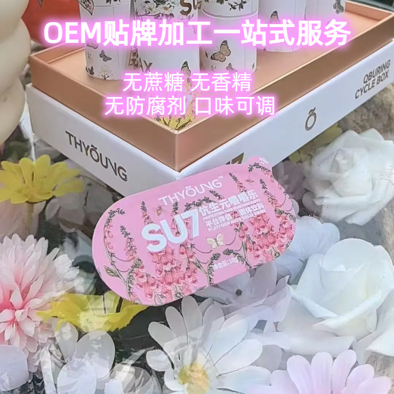 Su7 Chewable Solid Drink Oem Prebiotic Fruit Cup Promotes Digestion, Clears Toxins, Anti-Probiotic Freeze-Dried Powder Oem Customization