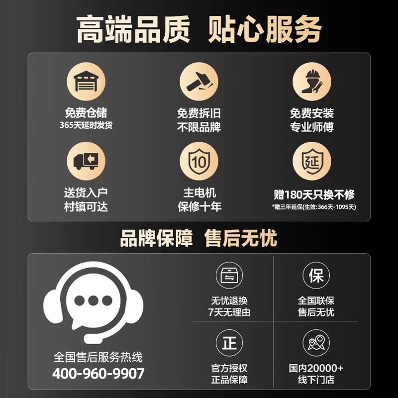 Kktv Konka Internet Brand Integrated Stove Micro-Steaming Oven Disinfection Integrated Intelligent Voice Control Variable Frequency Home