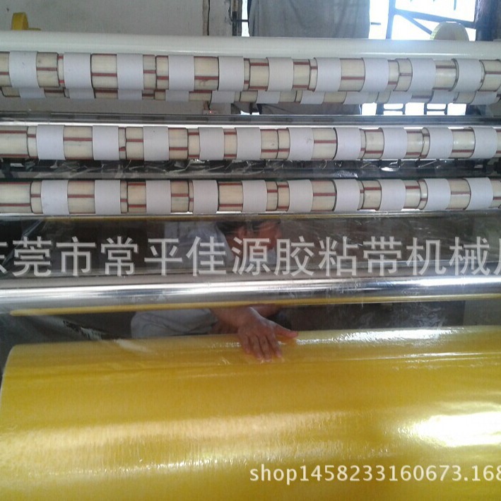Dongguan Jiayuan Second-Hand Tape Slitting Machine/Recoiler/Paper Cutting Tube Machine/Pipe Core Machine Four Sets
