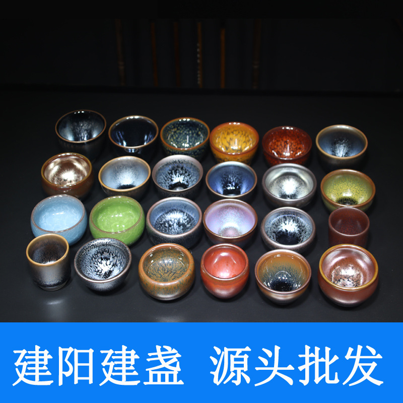 Чайная чаша с оригинальной минеральной железной основой, маленькая чаша из кроличьего меха с каплями масла, оптовая чайная посуда, чаши для мастера и гостей