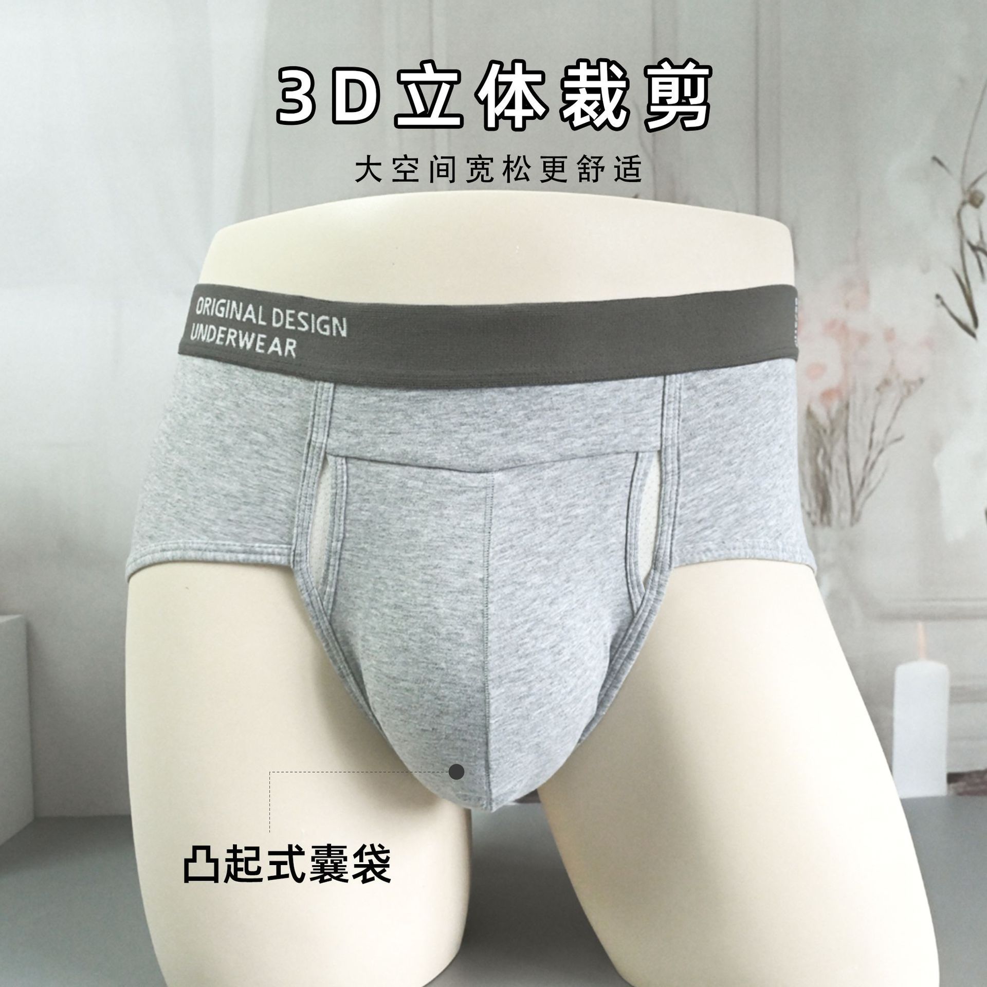 Pure Cotton Men's Briefs Comfortable Antibacterial Sexy Mid-Waist Youth Solid Color Underpants with Bullet Separated Comfortable Men's Shorts