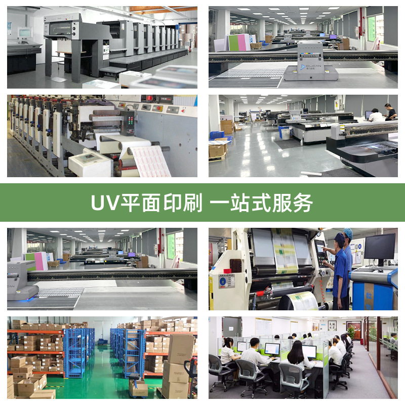 Manufacturer Tinplate Box Metal Can Acrylic Plate Advertising Light Board Custom Uv Printing Luggage Leather Logo Printing