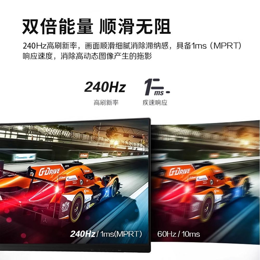 49-Inch 5K 240Hz Curved Screen 32:9 Ultra-Wide Fish Screen Pbp E-Sports Stock Trading Mac External Monitor