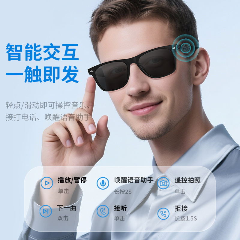Cross-Border Smart Bluetooth Glasses, Headphones, Anti-Blue Light Sunglasses, Voice Assistant for Men and Women, Suitable for Driving, Apple and Huawei
