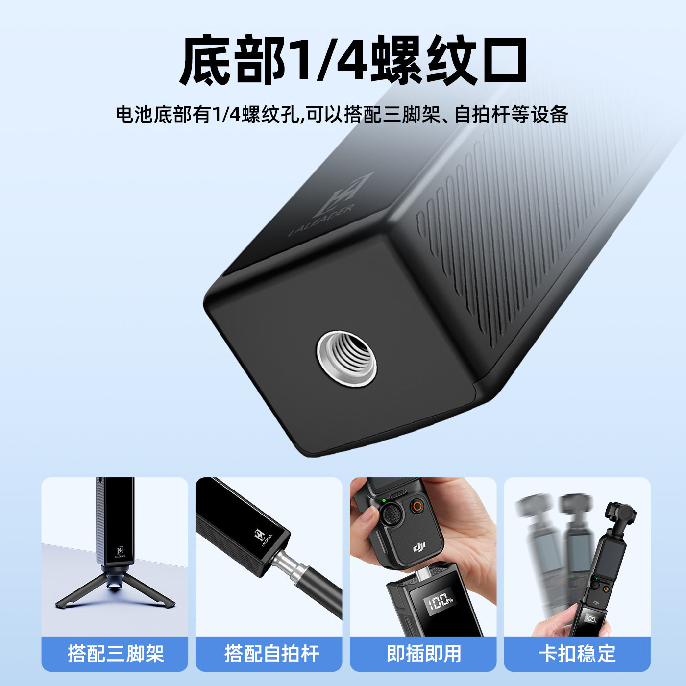 (National 3C Certification) Suitable for Dji Dji Pocket 3 Endurance Handle 5000 Mah Mobile Power Supply