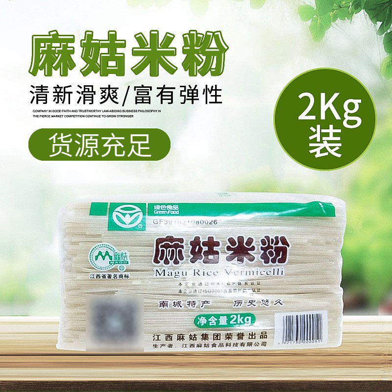 Месячные продажи 2000 пакетов, рисовая лапша Ма Гу 2000 г, 1.6 мм, улиточные лапши, жареные лапши, смешанные лапши