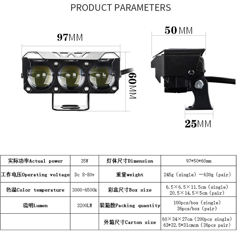 Motorcycle spotlight two-color led headlight three-eye spotlight far and near light waterproof electric motorcycle headlight modification