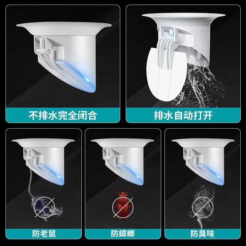 Squatting pit deodorant artifact squatting pan toilet anti-odor urinal anti-rat plug deodorant toilet deodorant deodorant deodorant device