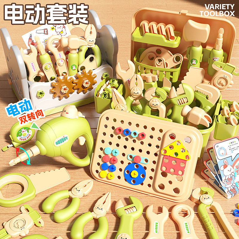 Детский творческий набор для сборки DIY, образовательный набор инструментов для ремонта и разборки, игрушечный домик, винтовой набор