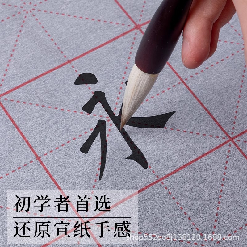 Calligraphy Practice Cloth for Brush Writing, Calligraphy Cloth Set for Practicing Brush Calligraphy, Suitable for Thousands of Times of Writing
