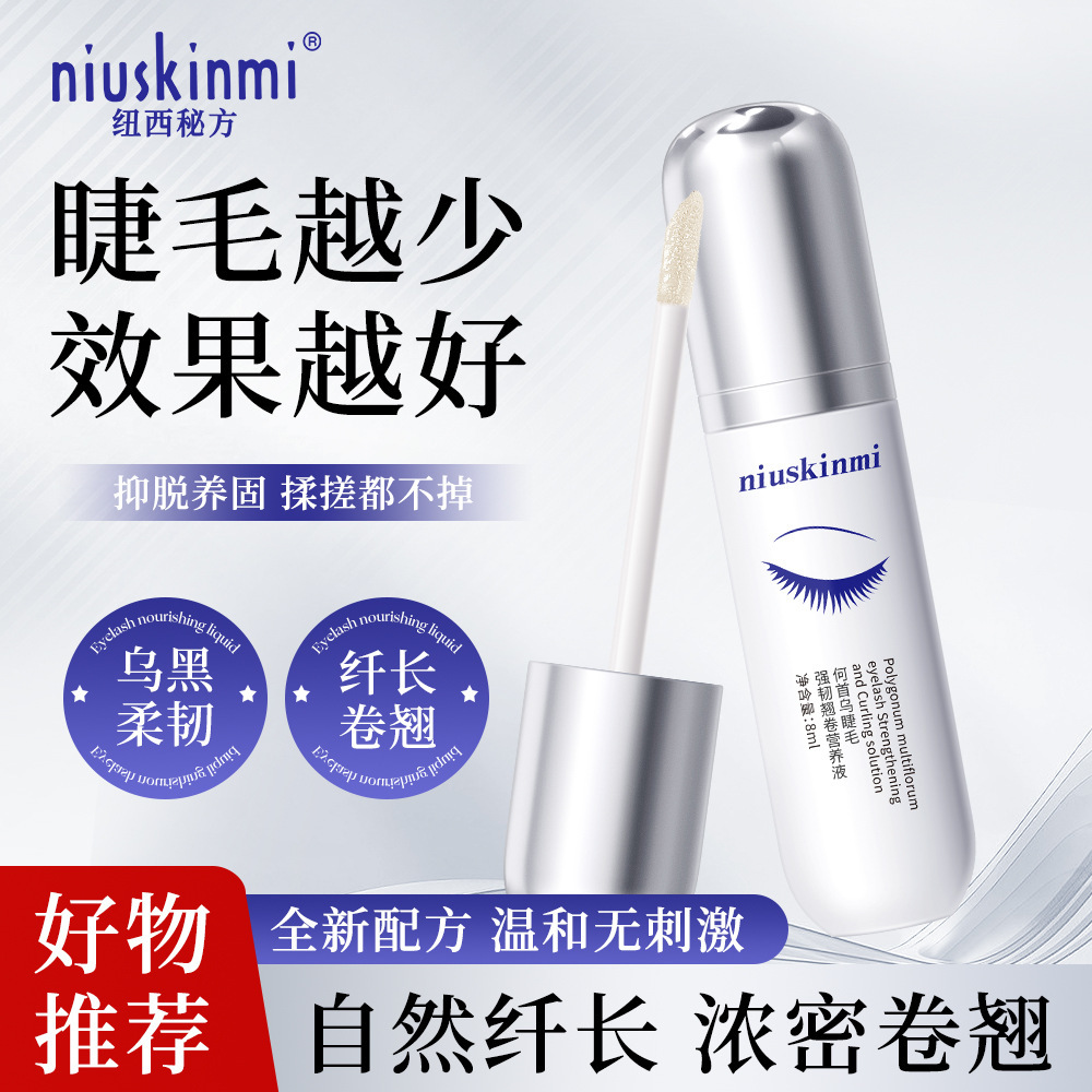 Решение для укрепления и завивки ресниц Polygonum Multiflorum, густые и стройные ресницы, черная легкая увлажняющая эссенция