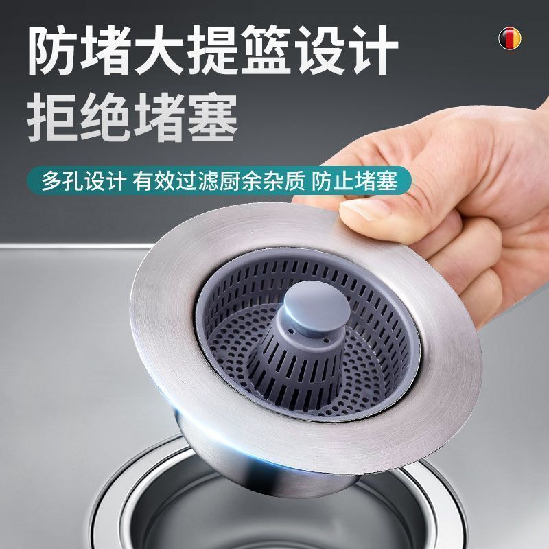 Kitchen dish basin leaking plug sink sink drain plug accessories odor-proof bounce core filter screen artifact