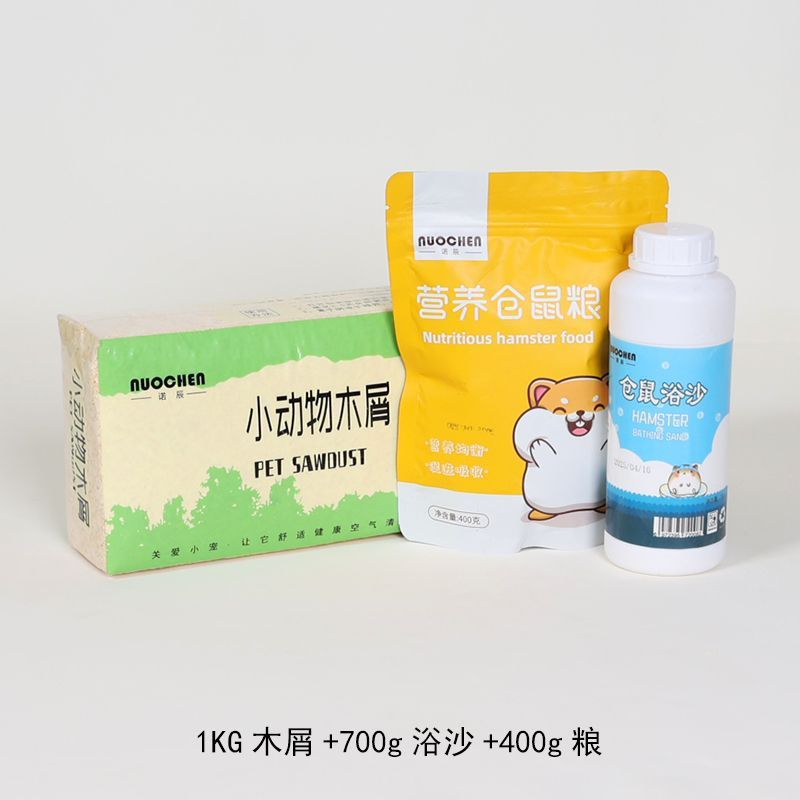 Hamster-Specific Wood Shavings Deodorizing and Sterilizing Bedding Dust-Free Golden Bear Rabbit Sawdust Shavings Corn Cob Paper Cotton Supplies
