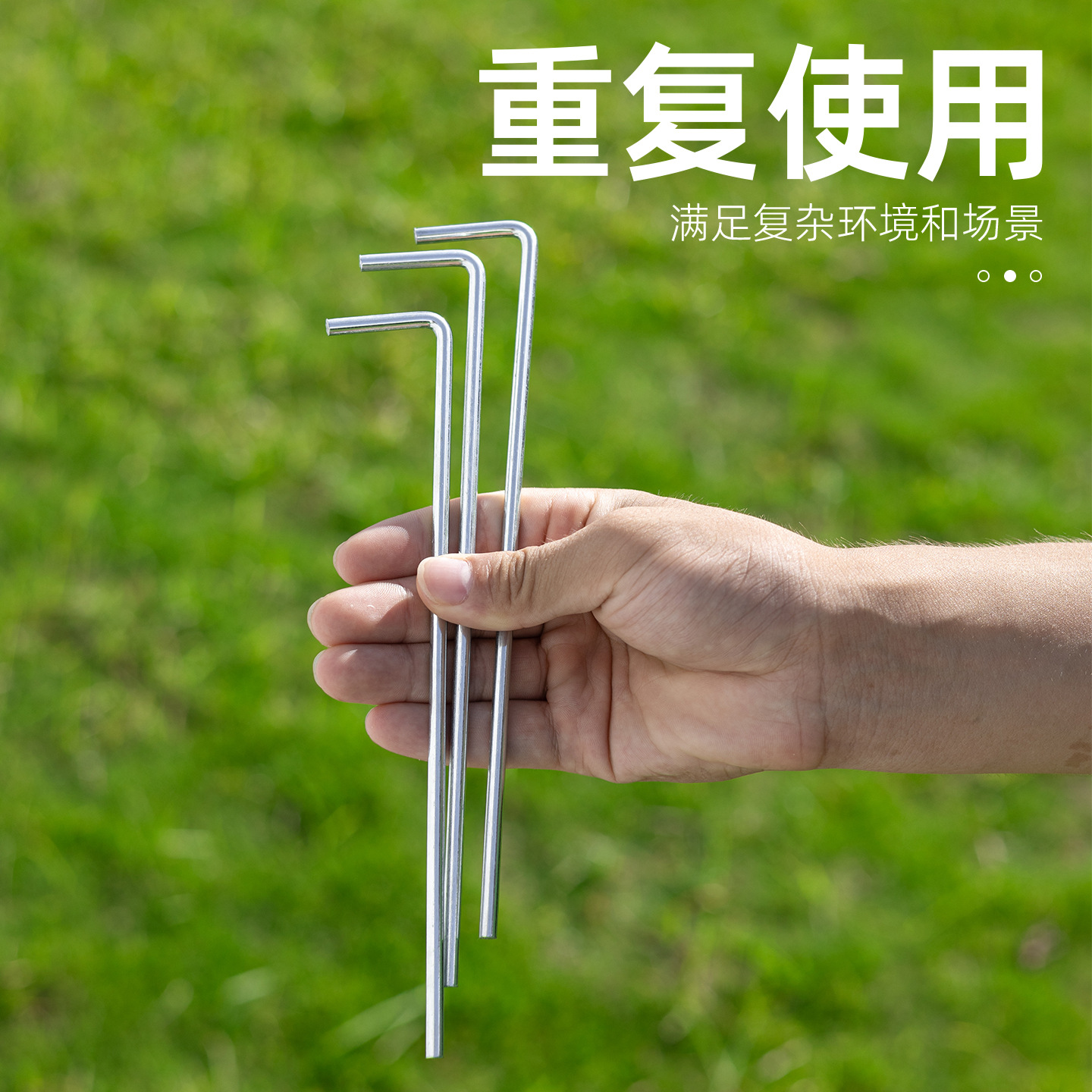 [Customized] Factory Tent 7-Shaped Ground Nails, Beach Camping Style Outdoor Windproof Camping Style Tent Ground Nails
