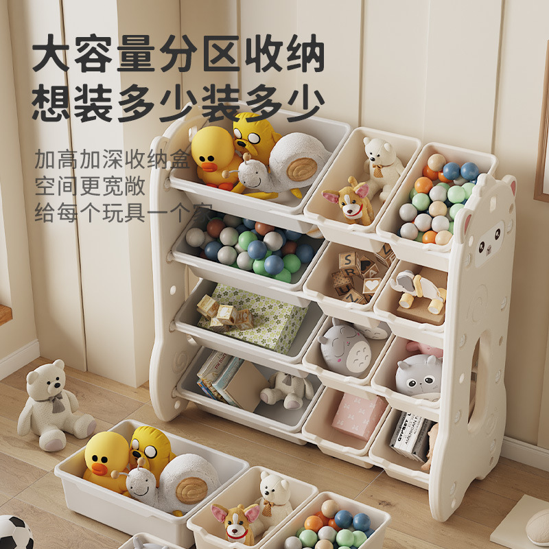 Children's toy storage cabinet living room wall drawer type large capacity classification multi-layer storage rack baby locker