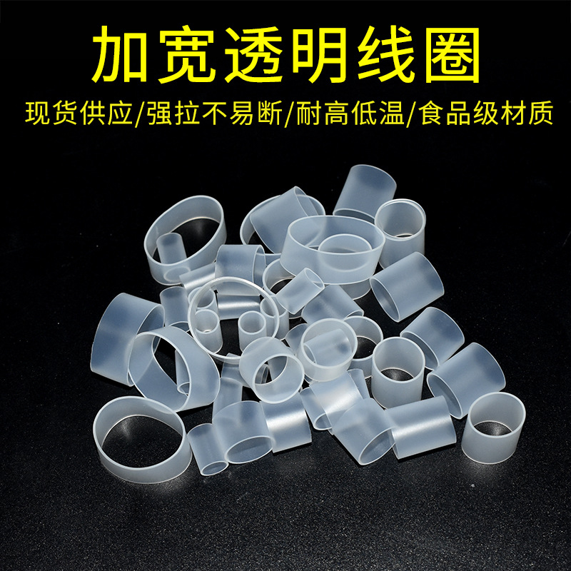 Расширенная прозрачная силиконовая пружина, экологически чистая, связанная силиконовая кольцевая пружина, высокоэластичная силиконовая резинка
