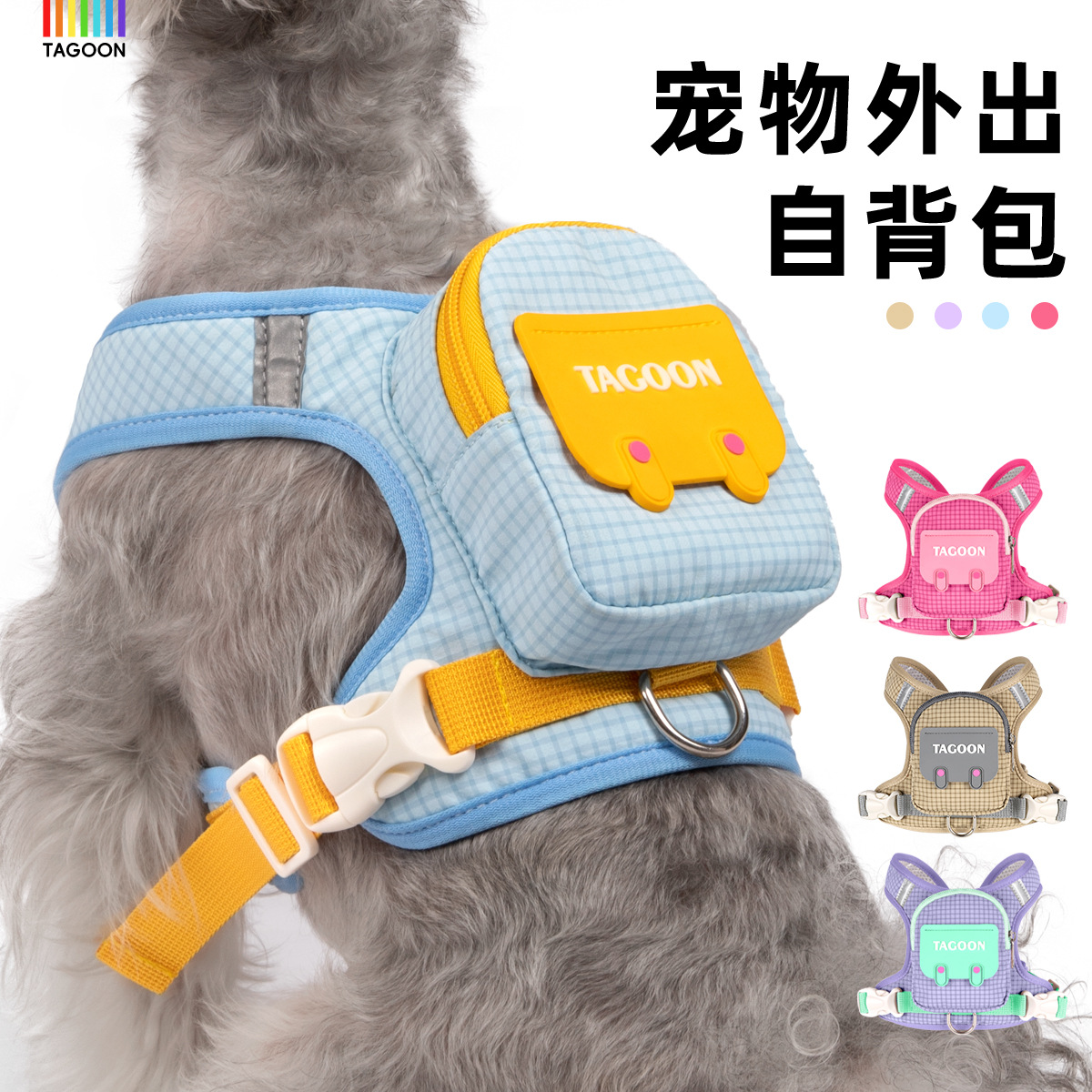 Pet Dog Self-Backpack Outdoor Plaid Dog Leash Convenient Storage Dog Bag Outdoor Dog Leash Harness Ready for Sale