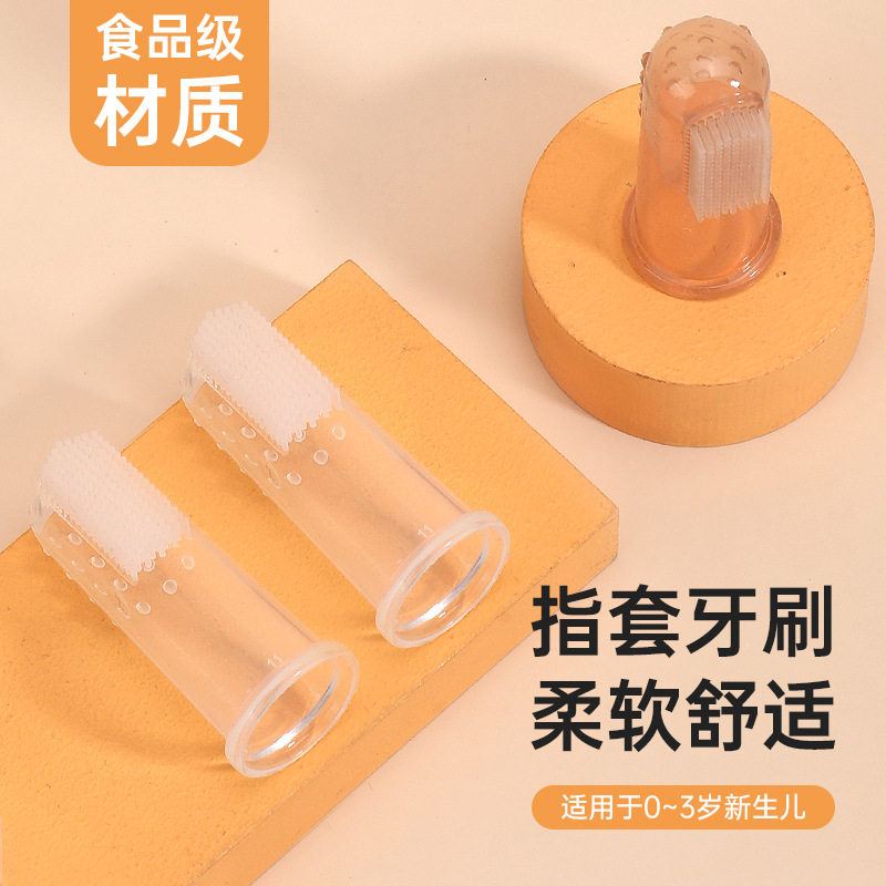 Factory Direct Sales Baby Thumb Set Toothbrush Silicone Milk Toothbrush Finger Toothbrush Baby Tongue Cleaning Brush Box