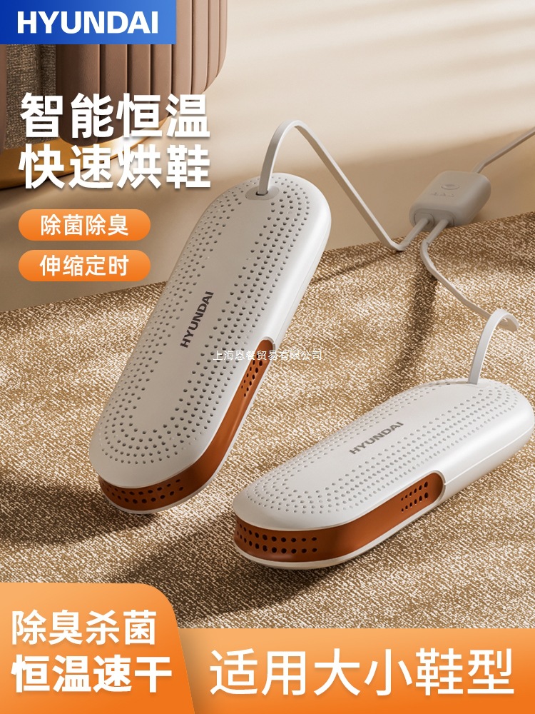 Сушилка для обуви, быстрая сушка для взрослых и студентов в общежитии, стерилизация, дезодорация, теплая домашняя сушилка для обуви