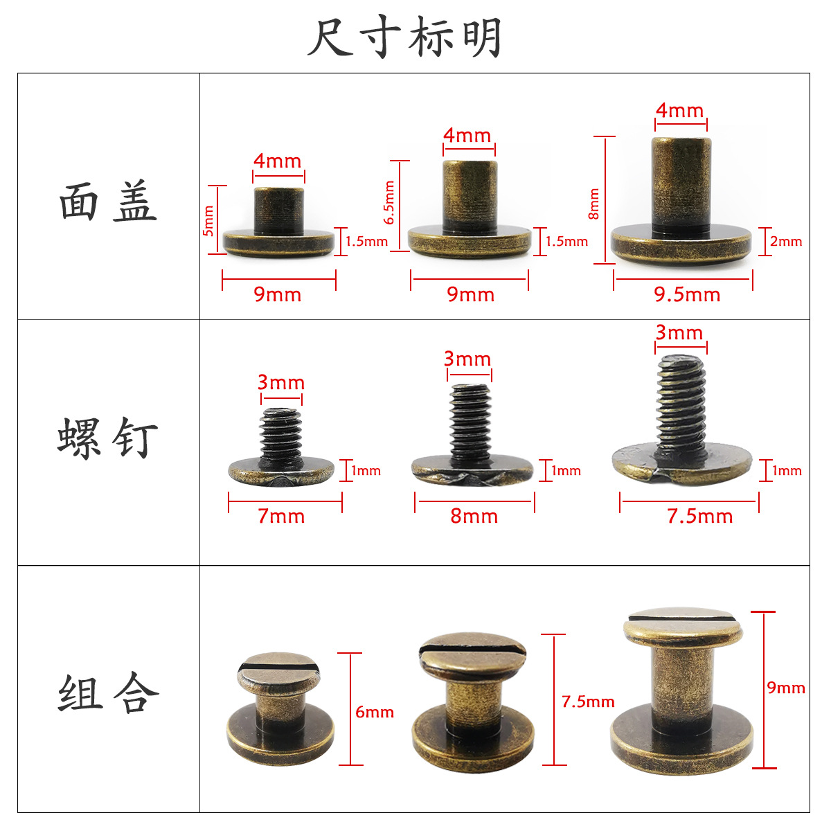 Factory wholesale flat head female rivet connection bookkeeping book screw notebook metal fixed binding belt screw
