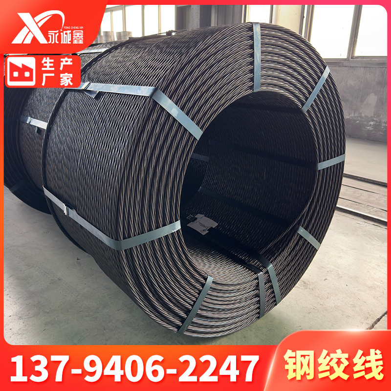 Стальная струна, анкерный кабель, защита откоса моста, горнодобывающая стальная струна 15.2, преднапряженная стальная струна от производителя