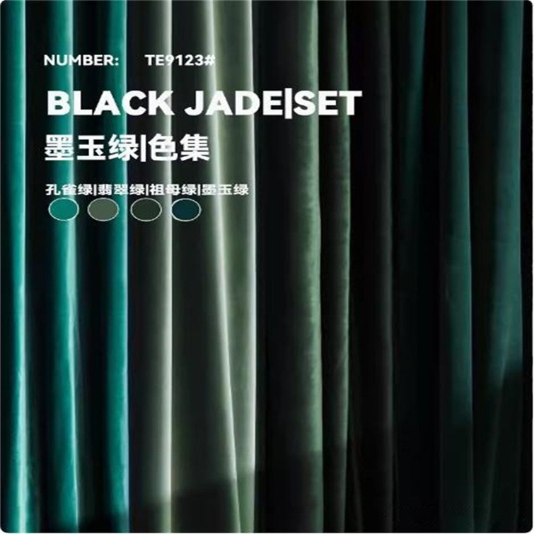 Light Luxury Retro American Dark Green Olive Green Curtains Blackout Bedroom Living Room Velvet Velvet Cloth Nordic Style